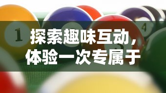 重燃希望的火焰：《侍魂胧月传说》将于2024年重新开始，为全新的剧情演绎注入生机活力