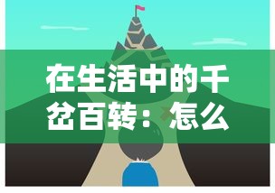 抢滩登陆3D官方游戏，官方拓展新玩法！玩家热情高涨，尽享极限体验！