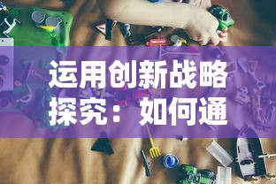 抢滩登陆3D官方游戏，官方拓展新玩法！玩家热情高涨，尽享极限体验！