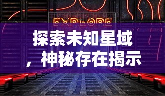 (兵者免费阅读无弹窗)兵者笔趣阁无弹窗：畅享军事小说世界，无广告阅读体验相伴