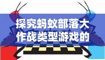 深入剖析《暗夜行动》剧情：夜幕下的惊悚行动，勇士们如何在困境中联手抵抗恶势力