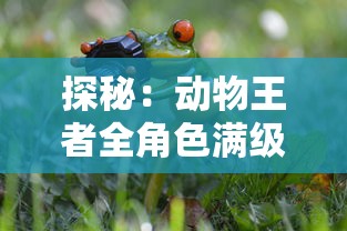 (暗区突围账号出售)暗区突围卖号：玩家追求更多虚拟财富的突围之路