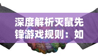 (我的舅舅是魔法师游戏)探秘神秘家族：我的舅舅是魔法师动漫中的魔法世界之旅