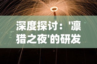 (八卦拳之)神秘绝技揭秘：神拳无敌八卦掌，中华武术卓越技能巅峰展现