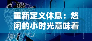 挑战最高难度：糖果森林逃脱最后一关，如何巧妙运用技巧获得胜利？