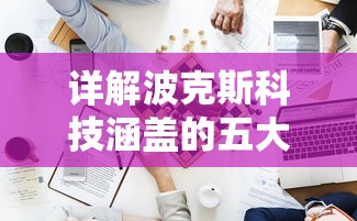 (伊万yvonne)伊万坚信全队付出：相信球员们会倾尽全力，以赢得比赛为目标