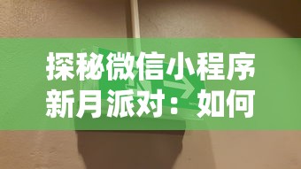 (修真境界划分百度百科)探究修真世界：以修真无止境境界等级表为视角的挖掘与解析