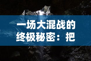 阅读《少年冒险王》后的深刻感悟：体验激情之旅，见证成长与勇气的力量