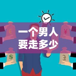 新澳天天彩开奖结果资料查询|考试释义深度解读与落实_终点版.4.578