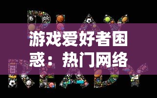 (傲世传奇版本)傲世传奇VIP充值等级表最新发布，一览无遗！