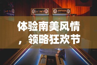 (仙帝重生之万古大帝皇匍四少)万古不朽的仙帝重生异界：一次神秘的修真旅程重燃神话辉煌