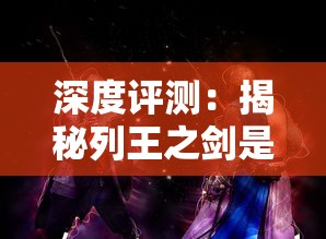 神州千食舫公测正式启动：在线美食服务平台的崛起与食客新体验的研究