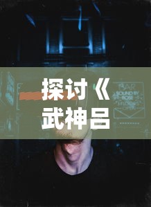 (星际拓荒主线攻略)星际拓荒余烬：双星高级跃迁带来的未知冒险之旅