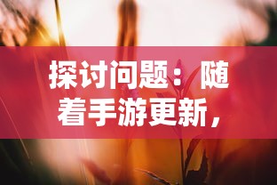 疫情防控升级，全城警戒0.1折：如何围堵毫无死角的病毒切实保护市民健康安全