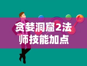 以雷电之力吞噬万物，揭示神秘力量之源——浅析《雷电吞食天地，归来凭超凡意志》的深层主题