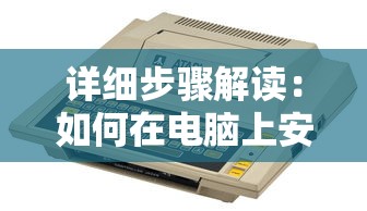 (奇迹:魔界战记h5)奇迹魔界战记H5还能玩吗?探索这款游戏的最新动态与玩家体验 (奇迹:魔界战记h5)奇迹魔界战记H5还能玩吗?探索这款游戏的最新动态与玩家体验