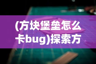 超时空要塞机体大全：完整介绍超时空要塞系列所有机体及详细资料