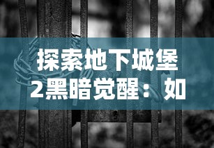 挑战强大对手：《斗罗大陆魂师对决无限资源版》在魂力浓厚的决斗场上，展翻天覆地的改变