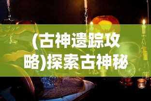 全面解析口袋宝可梦变态大全：从稀有种到战斗策略，一网打尽你需要知道的一切