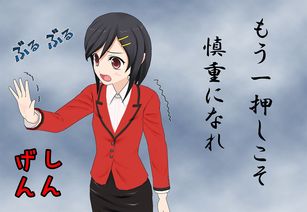(日本战国时期第六魔王)揭秘日本战国第六天魔王的真实身份与传说