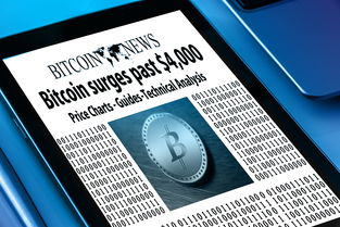 黄章将魅族卖给了别人,交易价格高达数十亿人民币 黄章将魅族卖给了别人,交易价格高达数十亿人民币