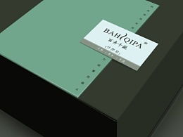 包装与匹配3D官网下载-包装与匹配3D下载官方版v.7.80