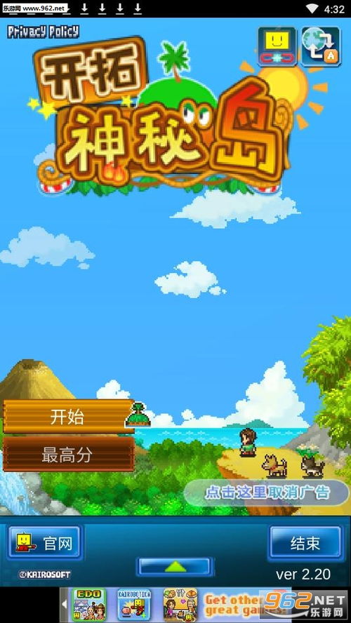 逗比人生最新版手游最新版下载-逗比人生最新版不减反增版下载v.1.32