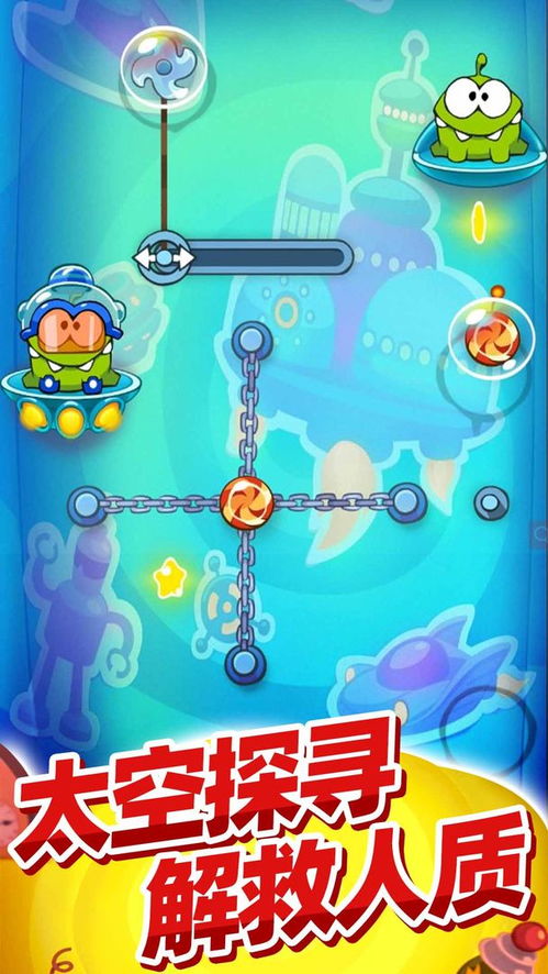 割绳子玩穿越免广告下载-割绳子玩穿越下载v.8.63