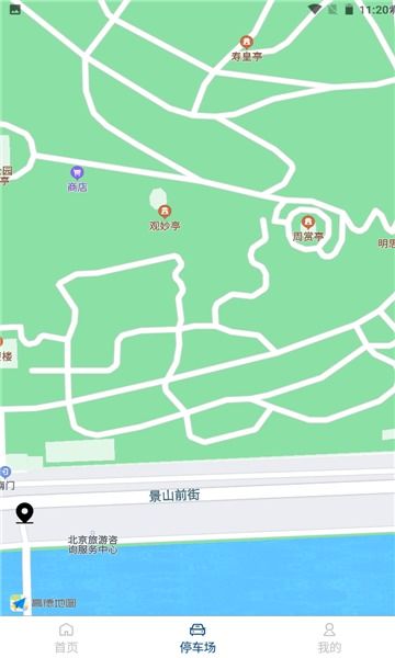 扫雪锄地机手机版下载-扫雪锄地机手游正版下载v.8.83