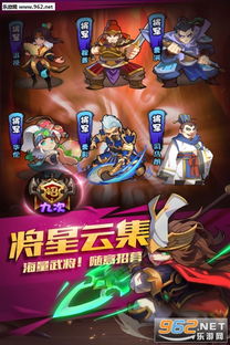 爆笑三国单机版最新版下载-爆笑三国单机版共存版7723最新版下载v.4.16