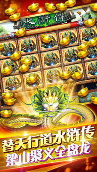 三国杀一将成名内置修改器无限金币下载-三国杀一将成名2024下载v.6.28