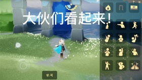 sky光遇测试服免广告版不需要实名认证下载-sky光遇测试服本官方下载安装v.2.52 sky光遇测试服免广告版不需要实名认证下载-sky光遇测试服本官方下载安装v.2.52