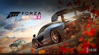 极限竞速地平线5单机版下载中文版-极限竞速地平线5单机版下载中文版v.5.93