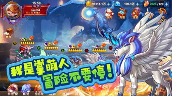 宝可梦无限融合汉化版手游最新正式版(暂未上线)-宝可梦无限融合汉化版ios下载安装v.9.75 宝可梦无限融合汉化版手游最新正式版(暂未上线)-宝可梦无限融合汉化版ios下载安装v.9.75