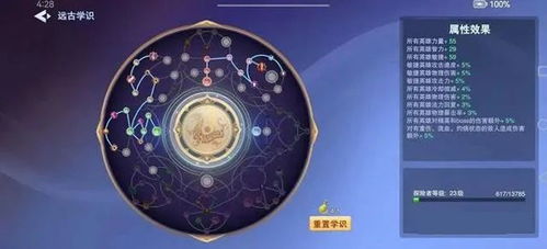 守塔不能停官方版全解锁最新版2024下载-守塔不能停官方版内置功能菜单下载v.8.46 守塔不能停官方版全解锁最新版2024下载-守塔不能停官方版内置功能菜单下载v.8.46