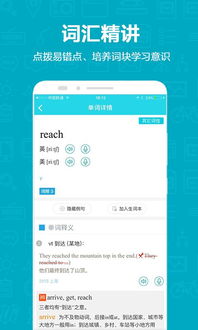维扎尔中文下载手机版-维扎尔无限金币版下载v.2.94