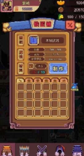 一直沙雕一直爽内置修改器无限金币下载-一直沙雕一直爽最新官方版下载v.8.17