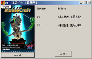 朝圣者手机版修改器下载-朝圣者手机版无限金币版下载v.0.10 朝圣者手机版修改器下载-朝圣者手机版无限金币版下载v.0.10