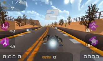 超音速飞行3d手机版安卓下载-超音速飞行3d无限钻石金币版下载无广告v.8.68 超音速飞行3d手机版安卓下载-超音速飞行3d无限钻石金币版下载无广告v.8.68