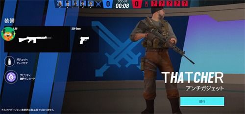 彩虹六号手游修改器下载-彩虹六号手游自制版下载v.1.73