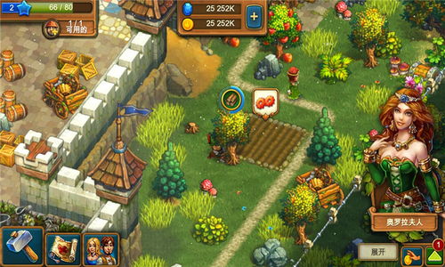 部落男孩游戏-部落男孩2024最新中文版下载v.1.89 部落男孩游戏-部落男孩2024最新中文版下载v.1.89