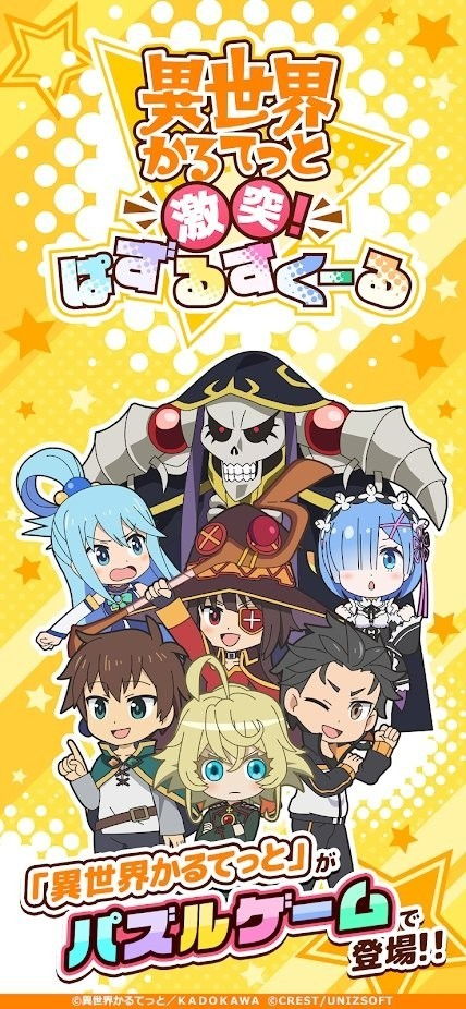 异世界四重奏手机版最新下载-异世界四重奏内置菜单下载v.3.86 异世界四重奏手机版最新下载-异世界四重奏内置菜单下载v.3.86