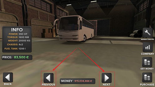 汽车出售模拟器汉化版无限金币免广告版下载-汽车出售模拟器汉化版最新版下载v.2.48 汽车出售模拟器汉化版无限金币免广告版下载-汽车出售模拟器汉化版最新版下载v.2.48