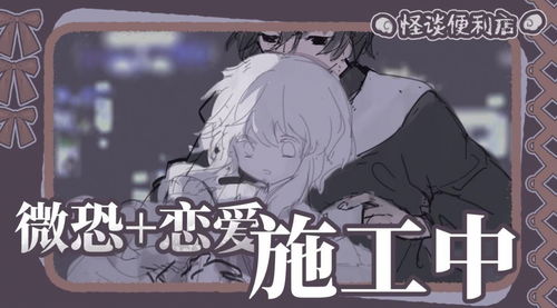 怪谈事务所2手机版汉化版(暂未上线)-怪谈事务所2TapTap客户端(暂未上线)v.3.45 怪谈事务所2手机版汉化版(暂未上线)-怪谈事务所2TapTap客户端(暂未上线)v.3.45