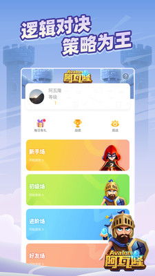 呱呱杀最新版下载最新版本-呱呱杀最新版免广告内置最新菜单下载v.0.25