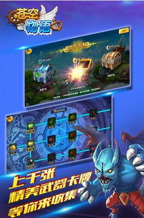 苍空物语免费版钞票版下载-苍空物语免费版2024新版下载v.2.94 苍空物语免费版钞票版下载-苍空物语免费版2024新版下载v.2.94