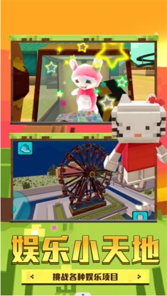 3D布娃娃沙盒游乐场汉化版无限金币免广告版下载-3D布娃娃沙盒游乐场汉化版无广告版下载v.7.69 3D布娃娃沙盒游乐场汉化版无限金币免广告版下载-3D布娃娃沙盒游乐场汉化版无广告版下载v.7.69