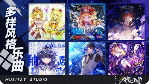 ryceam镜之韵律玩穿越下载-ryceam镜之韵律钞票版下载v.4.42 ryceam镜之韵律玩穿越下载-ryceam镜之韵律钞票版下载v.4.42