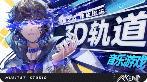 ryceam镜之韵律玩穿越下载-ryceam镜之韵律钞票版下载v.4.42 ryceam镜之韵律玩穿越下载-ryceam镜之韵律钞票版下载v.4.42