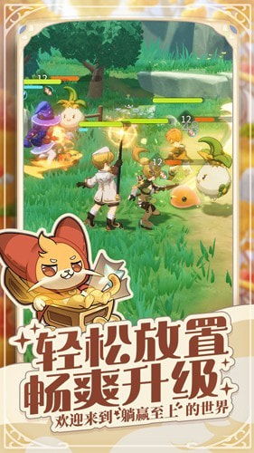 出发吧麦芬台服wiki游戏安卓版下载安装-出发吧麦芬台服wiki安卓版下载9.71.00.02v.2.26 出发吧麦芬台服wiki游戏安卓版下载安装-出发吧麦芬台服wiki安卓版下载9.71.00.02v.2.26